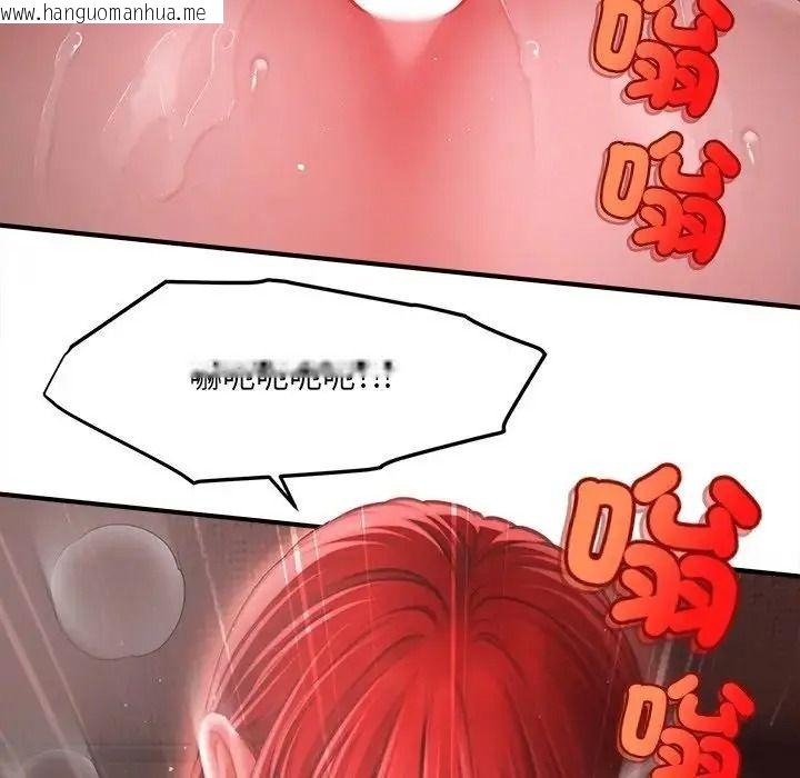 韩国漫画单身育儿好寂寞韩漫_单身育儿好寂寞-第3话在线免费阅读-韩国漫画-第84张图片