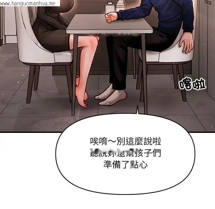韩国漫画单身育儿好寂寞韩漫_单身育儿好寂寞-第5话在线免费阅读-韩国漫画-第113张图片
