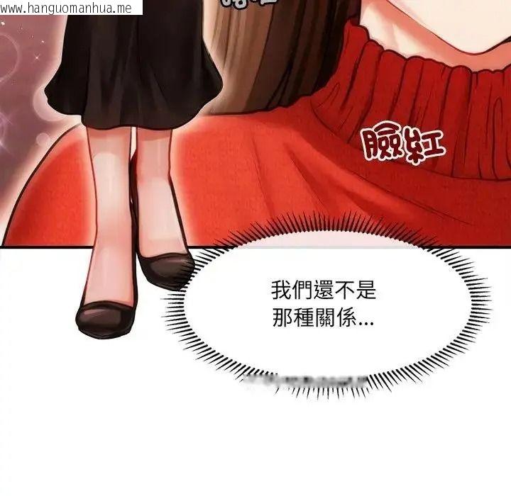 韩国漫画单身育儿好寂寞韩漫_单身育儿好寂寞-第1话在线免费阅读-韩国漫画-第145张图片
