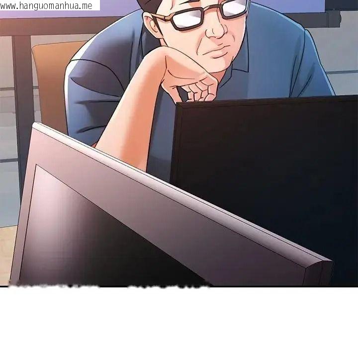 韩国漫画可以爱你吗/似曾相识的她韩漫_可以爱你吗/似曾相识的她-第122话在线免费阅读-韩国漫画-第44张图片