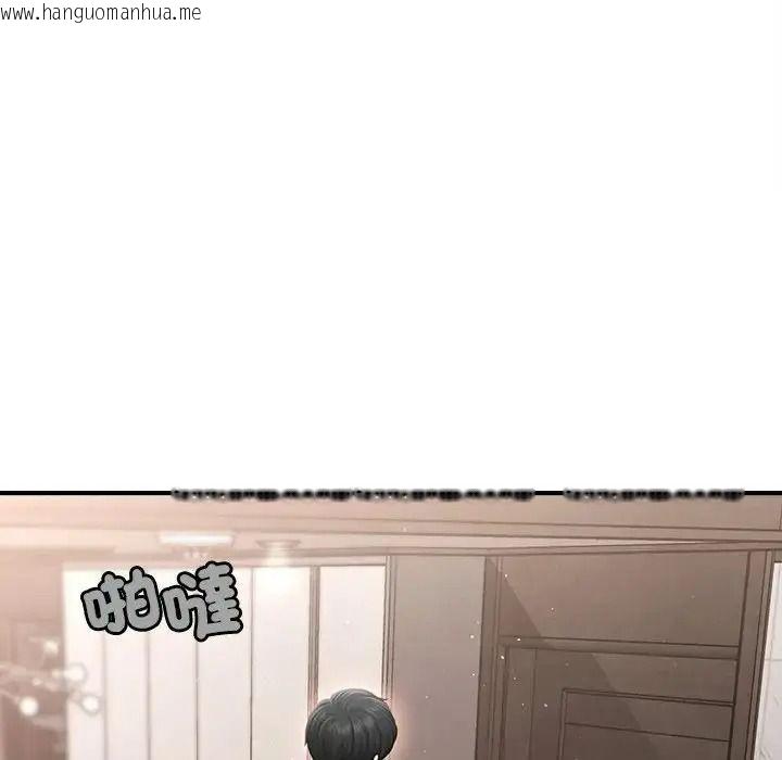 韩国漫画单身育儿好寂寞韩漫_单身育儿好寂寞-第2话在线免费阅读-韩国漫画-第173张图片