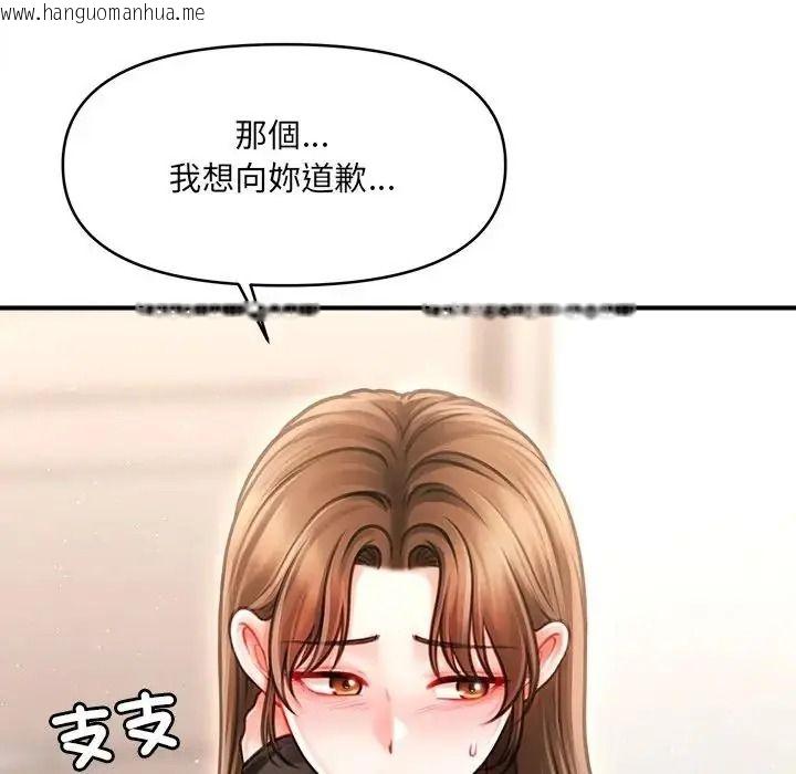 韩国漫画单身育儿好寂寞韩漫_单身育儿好寂寞-第5话在线免费阅读-韩国漫画-第54张图片