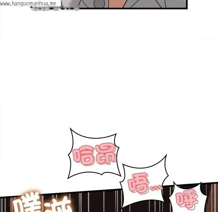 韩国漫画她们的夜晚属于我/与人妻有个秘密韩漫_她们的夜晚属于我/与人妻有个秘密-第60话在线免费阅读-韩国漫画-第24张图片