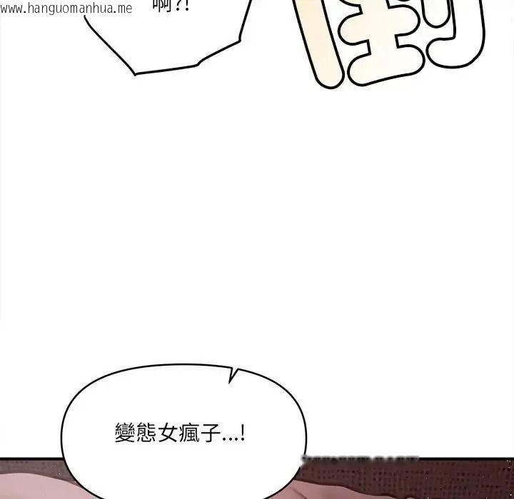 韩国漫画单身育儿好寂寞韩漫_单身育儿好寂寞-第4话在线免费阅读-韩国漫画-第84张图片