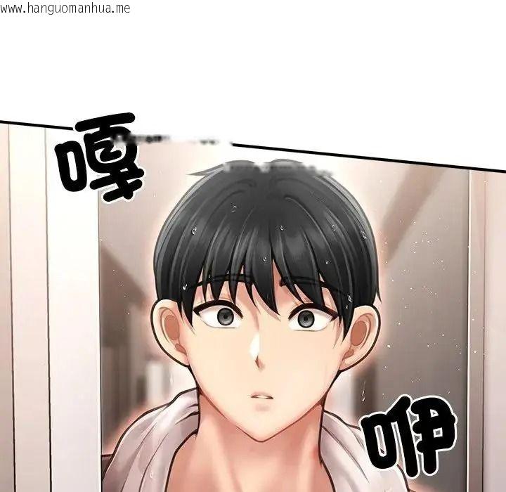 韩国漫画单身育儿好寂寞韩漫_单身育儿好寂寞-第5话在线免费阅读-韩国漫画-第91张图片