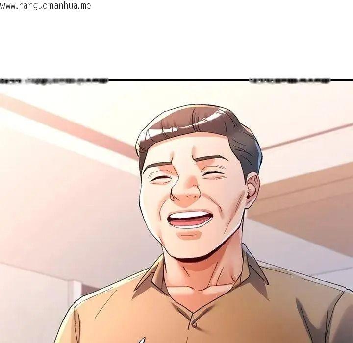 韩国漫画可以爱你吗/似曾相识的她韩漫_可以爱你吗/似曾相识的她-第122话在线免费阅读-韩国漫画-第100张图片