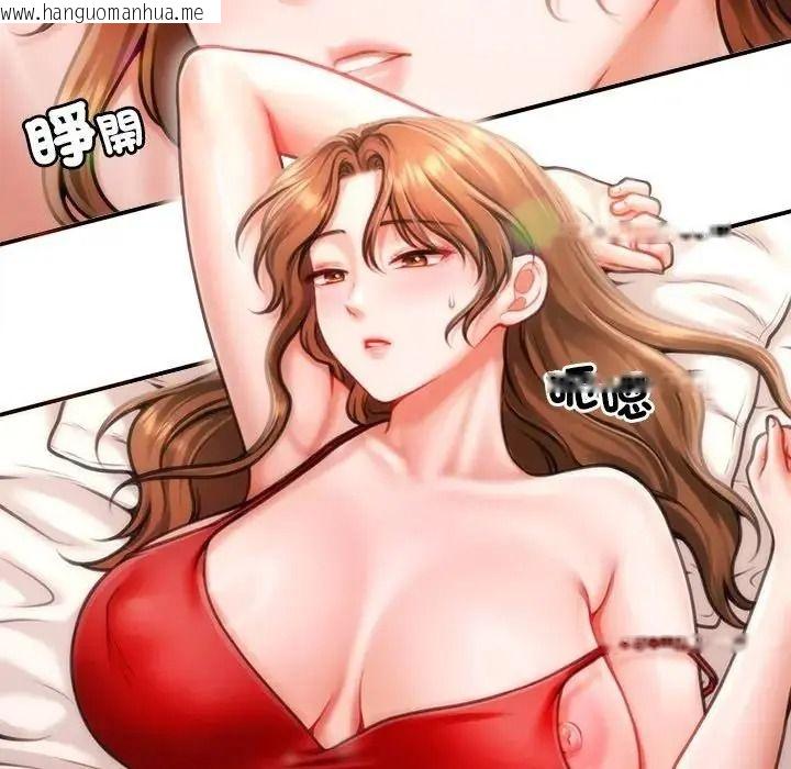 韩国漫画单身育儿好寂寞韩漫_单身育儿好寂寞-第2话在线免费阅读-韩国漫画-第69张图片