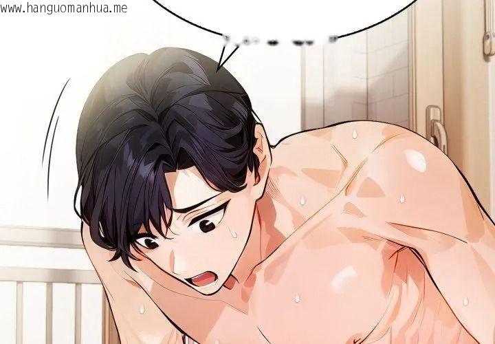 韩国漫画美女咨商师的夜间诊疗室韩漫_美女咨商师的夜间诊疗室-第12话在线免费阅读-韩国漫画-第35张图片