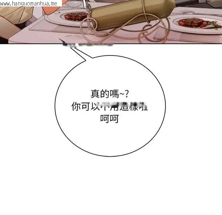 韩国漫画小心半夜鬼压床韩漫_小心半夜鬼压床-第7话在线免费阅读-韩国漫画-第77张图片