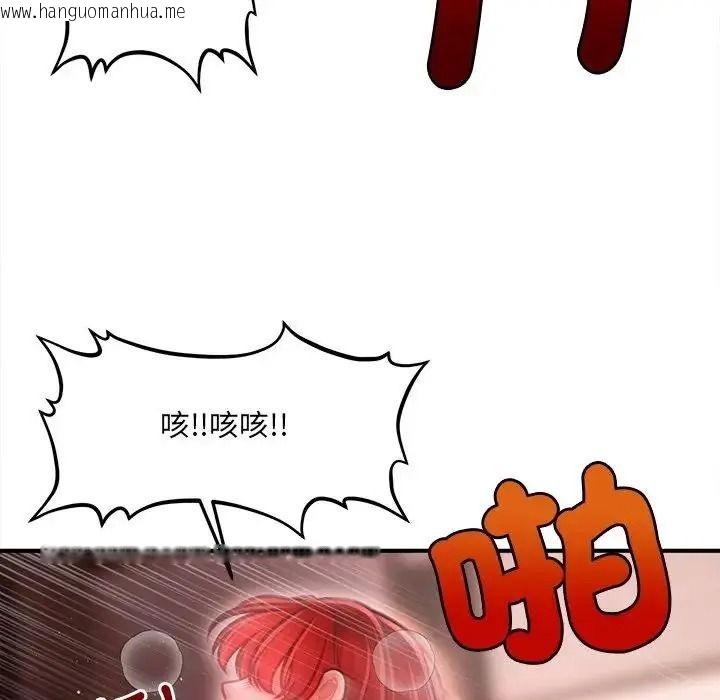 韩国漫画单身育儿好寂寞韩漫_单身育儿好寂寞-第4话在线免费阅读-韩国漫画-第54张图片