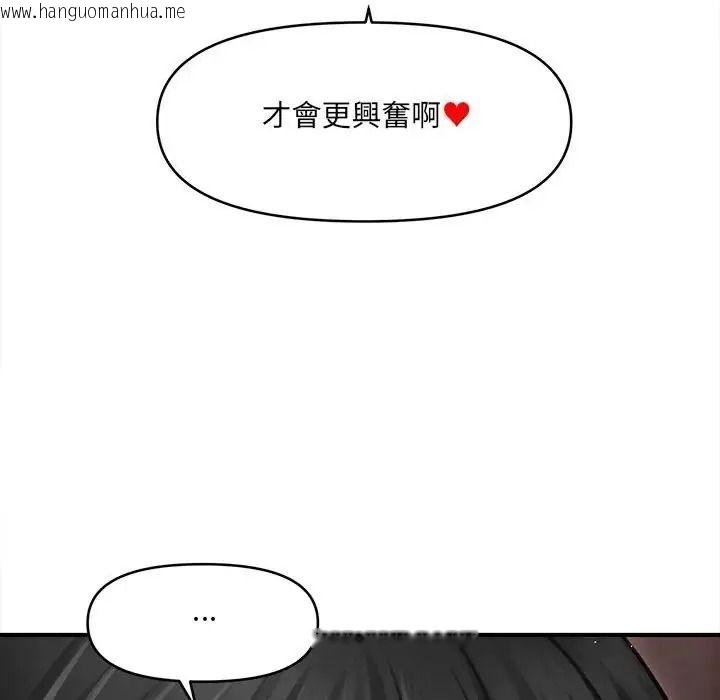 韩国漫画单身育儿好寂寞韩漫_单身育儿好寂寞-第3话在线免费阅读-韩国漫画-第162张图片