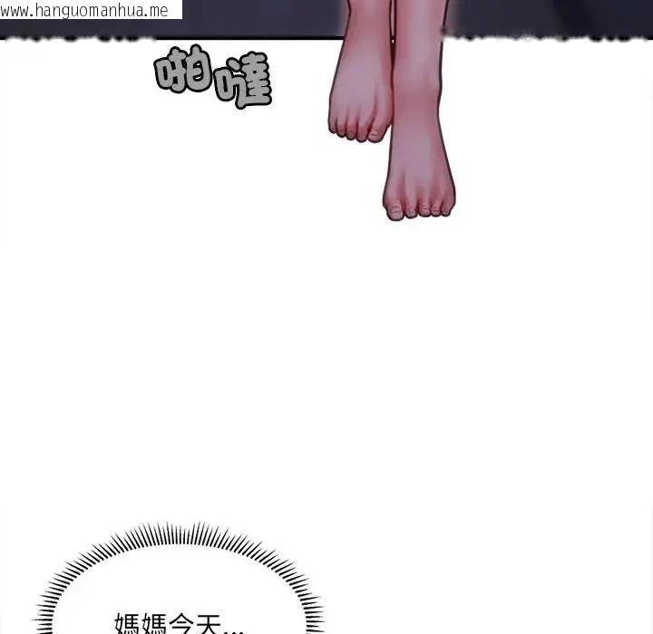 韩国漫画单身育儿好寂寞韩漫_单身育儿好寂寞-第1话在线免费阅读-韩国漫画-第203张图片