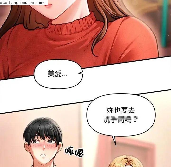 韩国漫画单身育儿好寂寞韩漫_单身育儿好寂寞-第1话在线免费阅读-韩国漫画-第147张图片