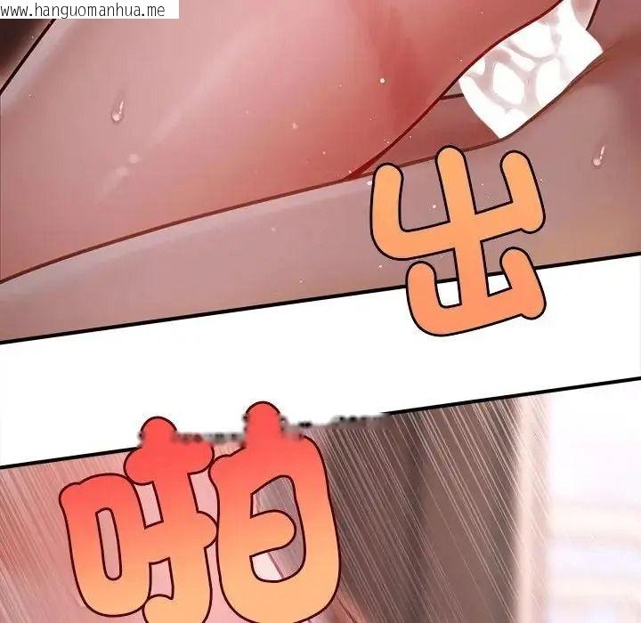 韩国漫画单身育儿好寂寞韩漫_单身育儿好寂寞-第3话在线免费阅读-韩国漫画-第132张图片