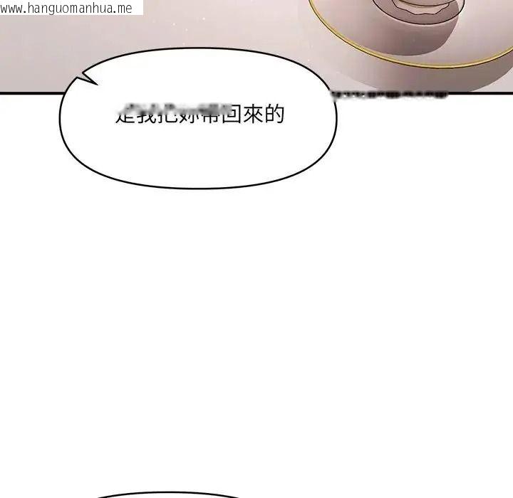 韩国漫画单身育儿好寂寞韩漫_单身育儿好寂寞-第2话在线免费阅读-韩国漫画-第89张图片