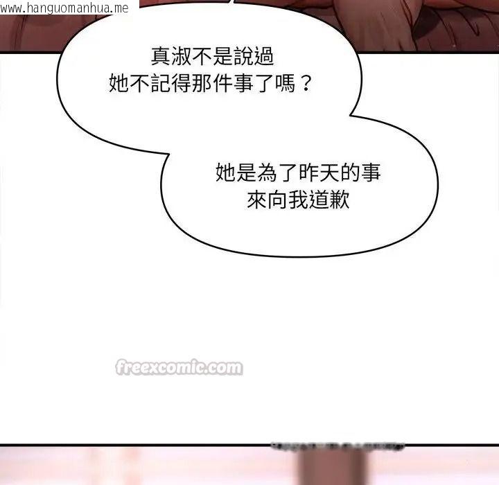 韩国漫画单身育儿好寂寞韩漫_单身育儿好寂寞-第5话在线免费阅读-韩国漫画-第15张图片