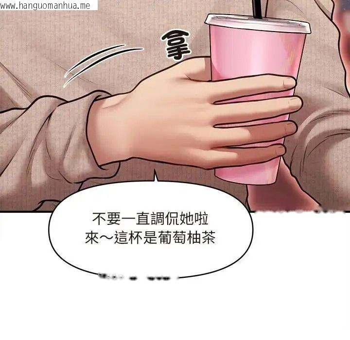 韩国漫画单身育儿好寂寞韩漫_单身育儿好寂寞-第1话在线免费阅读-韩国漫画-第91张图片