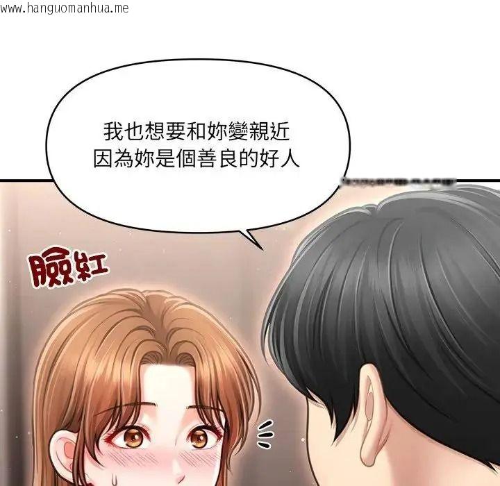 韩国漫画单身育儿好寂寞韩漫_单身育儿好寂寞-第2话在线免费阅读-韩国漫画-第161张图片