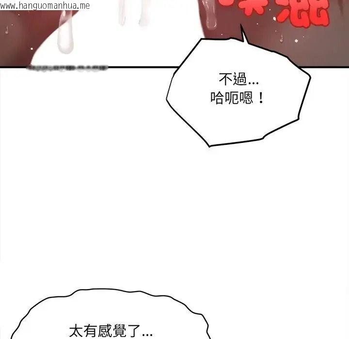 韩国漫画单身育儿好寂寞韩漫_单身育儿好寂寞-第4话在线免费阅读-韩国漫画-第113张图片