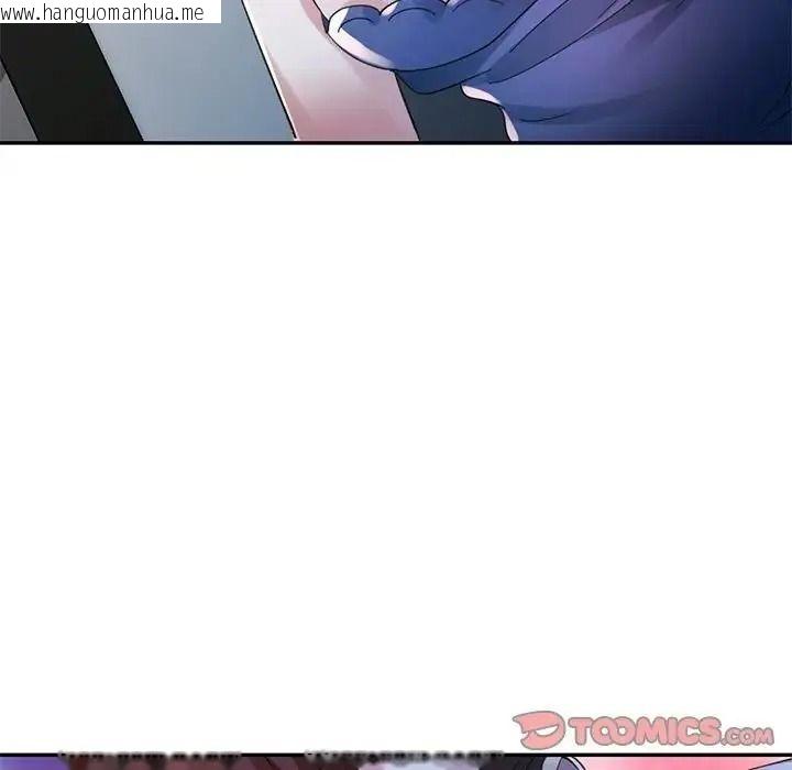 韩国漫画特别课程韩漫_特别课程-第33话在线免费阅读-韩国漫画-第111张图片
