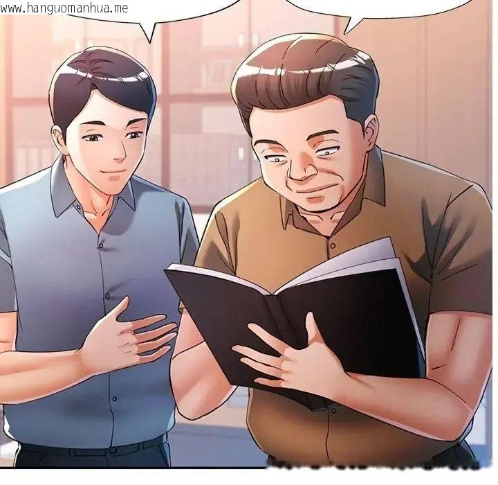 韩国漫画可以爱你吗/似曾相识的她韩漫_可以爱你吗/似曾相识的她-第122话在线免费阅读-韩国漫画-第108张图片