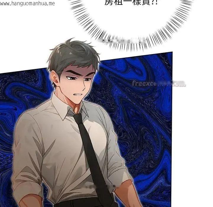 韩国漫画小心半夜鬼压床韩漫_小心半夜鬼压床-第7话在线免费阅读-韩国漫画-第90张图片