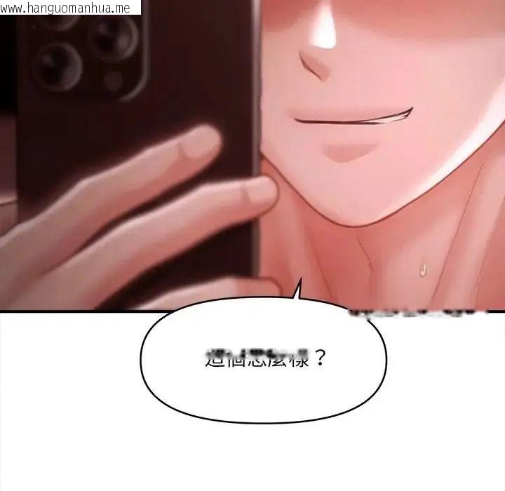 韩国漫画单身育儿好寂寞韩漫_单身育儿好寂寞-第4话在线免费阅读-韩国漫画-第87张图片
