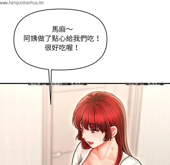 韩国漫画单身育儿好寂寞韩漫_单身育儿好寂寞-第5话在线免费阅读-韩国漫画-第62张图片