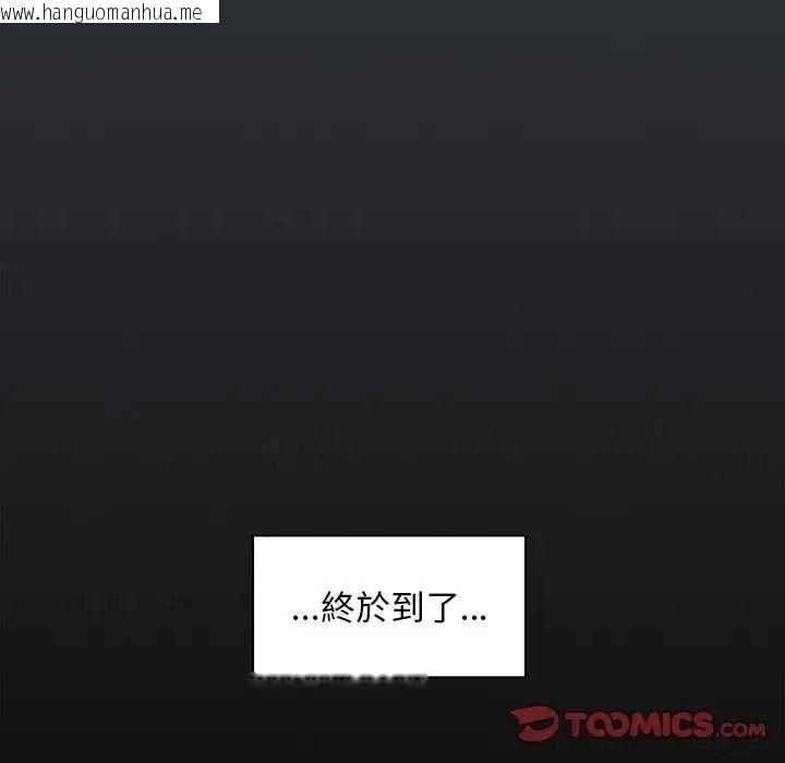 韩国漫画神圣陷阱/中了传教士的美人计韩漫_神圣陷阱/中了传教士的美人计-第55话在线免费阅读-韩国漫画-第136张图片