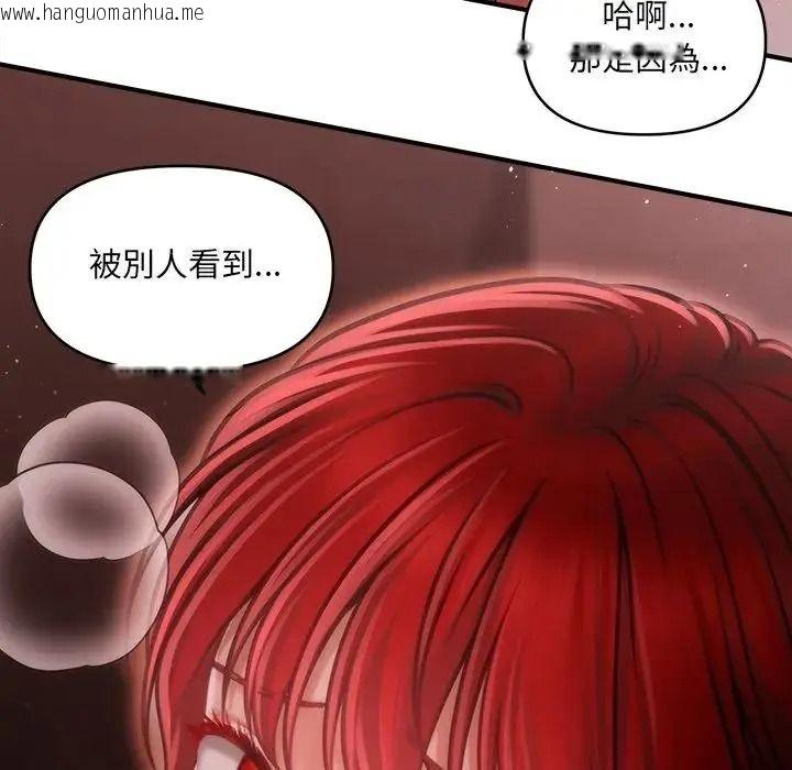 韩国漫画单身育儿好寂寞韩漫_单身育儿好寂寞-第3话在线免费阅读-韩国漫画-第159张图片