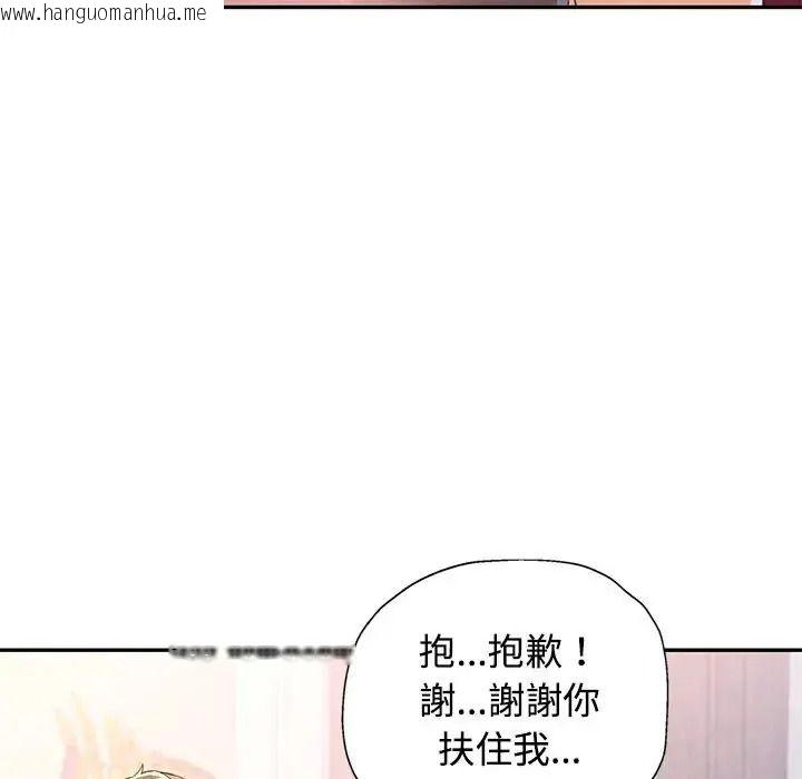 韩国漫画可以爱你吗/似曾相识的她韩漫_可以爱你吗/似曾相识的她-第122话在线免费阅读-韩国漫画-第18张图片