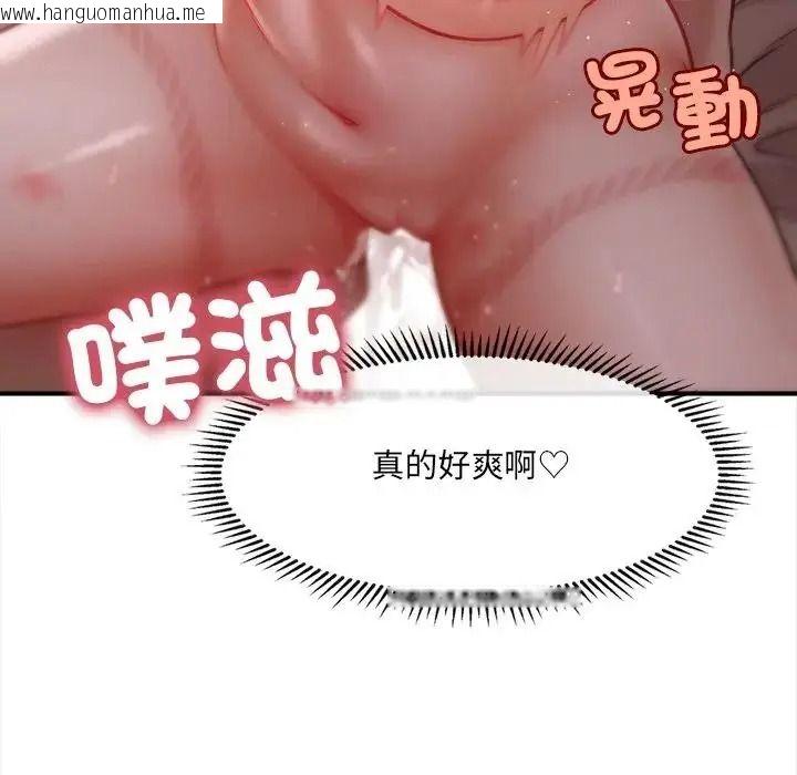 韩国漫画单身育儿好寂寞韩漫_单身育儿好寂寞-第3话在线免费阅读-韩国漫画-第137张图片