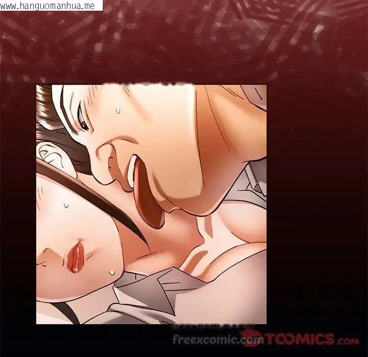 韩国漫画可以爱你吗/似曾相识的她韩漫_可以爱你吗/似曾相识的她-第122话在线免费阅读-韩国漫画-第135张图片