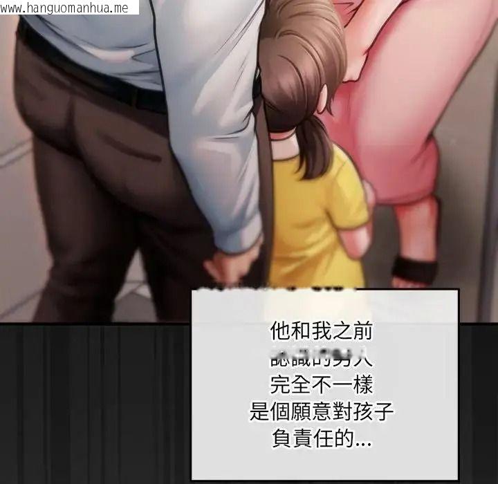 韩国漫画单身育儿好寂寞韩漫_单身育儿好寂寞-第3话在线免费阅读-韩国漫画-第14张图片