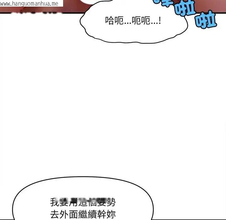 韩国漫画单身育儿好寂寞韩漫_单身育儿好寂寞-第4话在线免费阅读-韩国漫画-第61张图片
