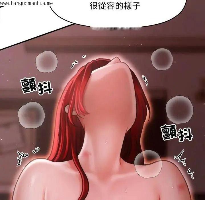 韩国漫画单身育儿好寂寞韩漫_单身育儿好寂寞-第4话在线免费阅读-韩国漫画-第125张图片