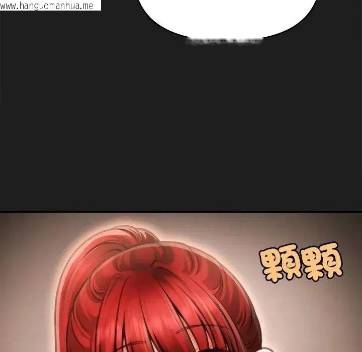 韩国漫画单身育儿好寂寞韩漫_单身育儿好寂寞-第5话在线免费阅读-韩国漫画-第119张图片