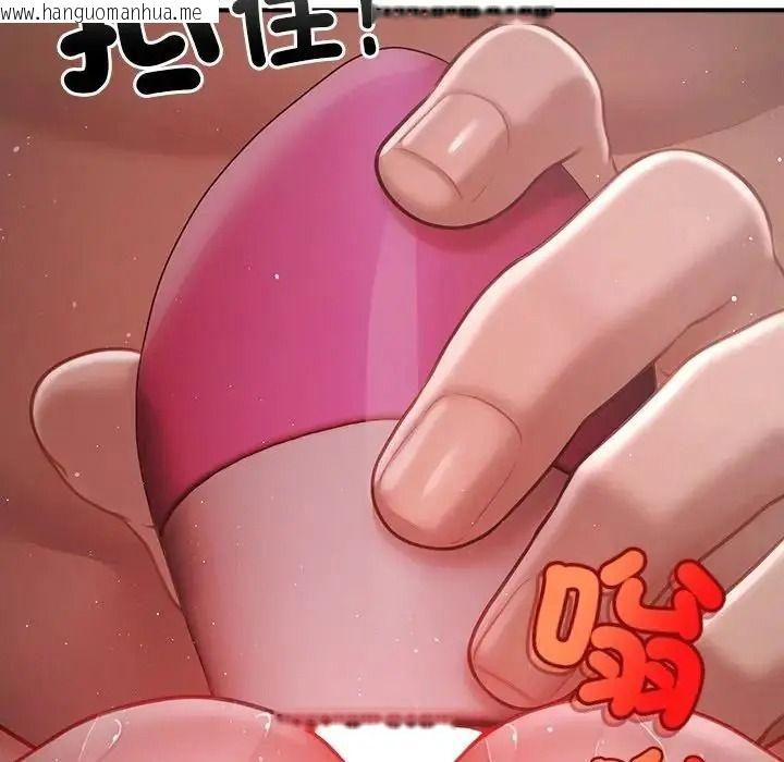 韩国漫画单身育儿好寂寞韩漫_单身育儿好寂寞-第3话在线免费阅读-韩国漫画-第83张图片