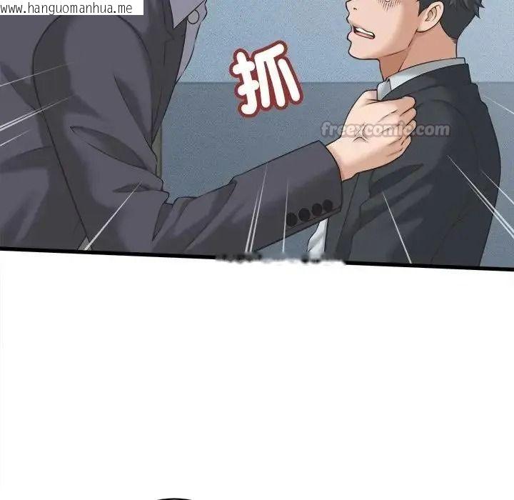 韩国漫画她们的夜晚属于我/与人妻有个秘密韩漫_她们的夜晚属于我/与人妻有个秘密-第60话在线免费阅读-韩国漫画-第60张图片