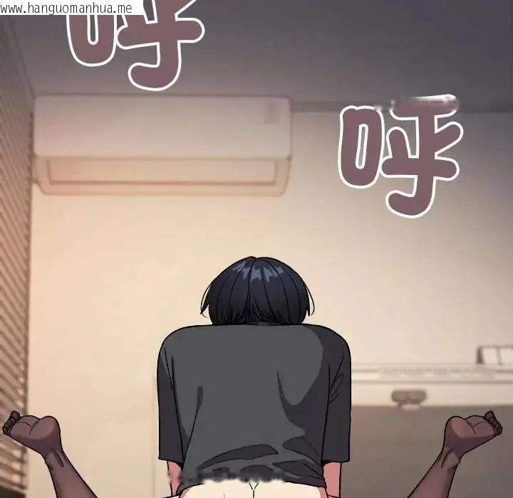 韩国漫画缺德邻居难相处韩漫_缺德邻居难相处-第102话在线免费阅读-韩国漫画-第35张图片