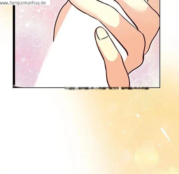 韩国漫画小心半夜鬼压床韩漫_小心半夜鬼压床-第7话在线免费阅读-韩国漫画-第124张图片
