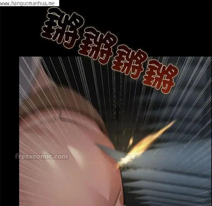韩国漫画迷雾深处的诱惑/XX地下城韩漫_迷雾深处的诱惑/XX地下城-第41话在线免费阅读-韩国漫画-第150张图片