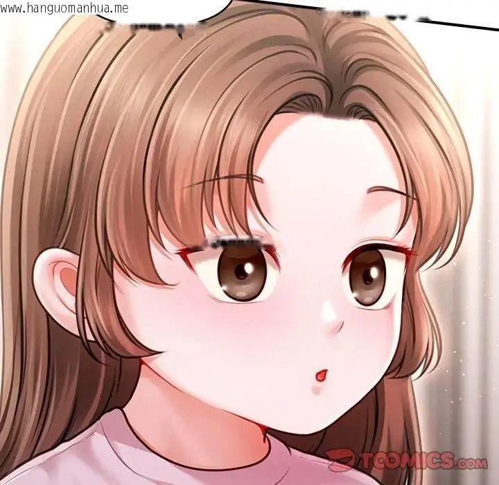 韩国漫画单身育儿好寂寞韩漫_单身育儿好寂寞-第3话在线免费阅读-韩国漫画-第33张图片