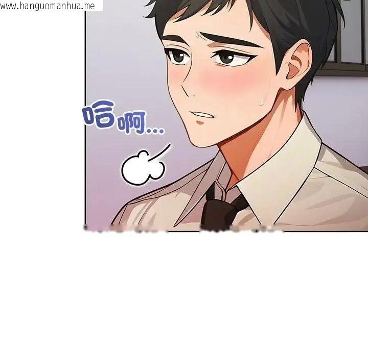 韩国漫画小心半夜鬼压床韩漫_小心半夜鬼压床-第7话在线免费阅读-韩国漫画-第116张图片