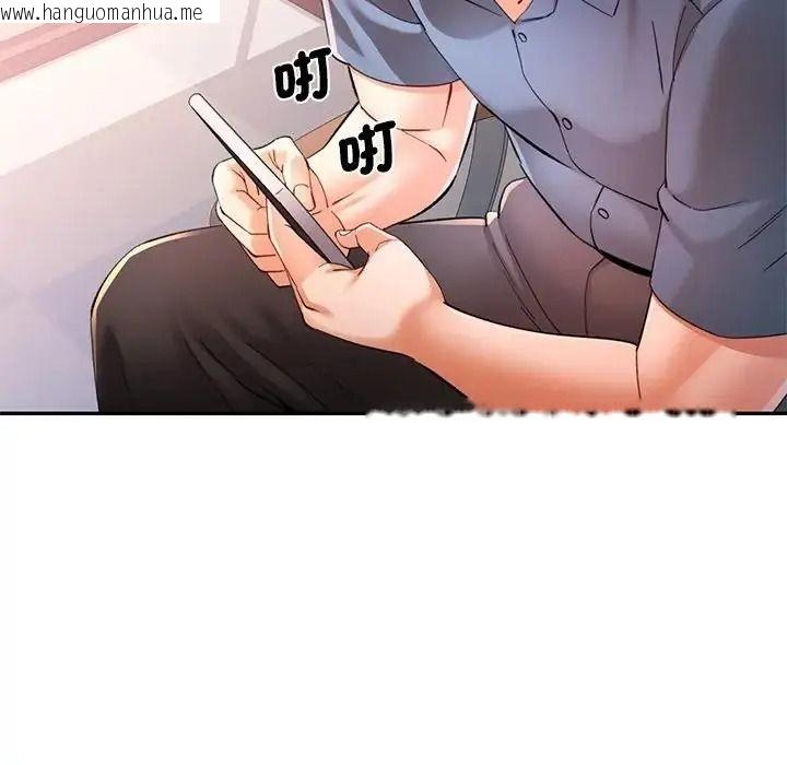 韩国漫画可以爱你吗/似曾相识的她韩漫_可以爱你吗/似曾相识的她-第122话在线免费阅读-韩国漫画-第67张图片