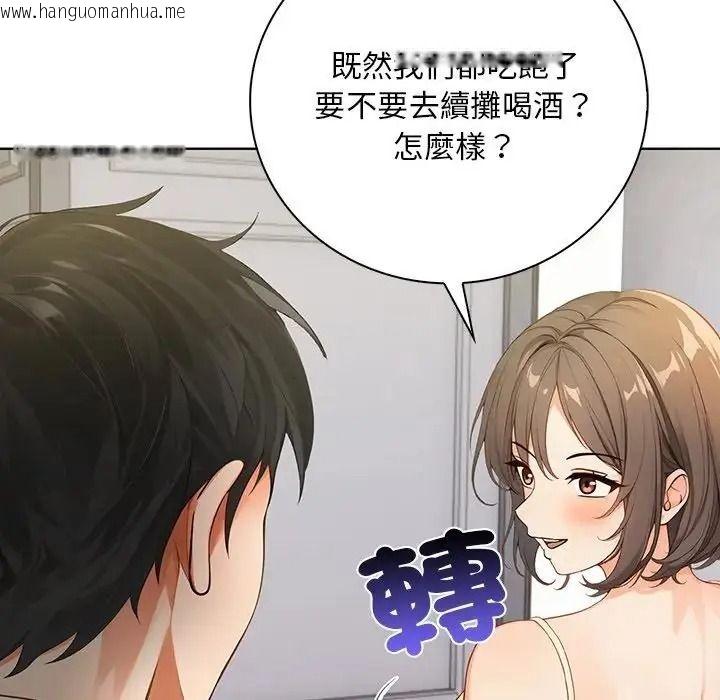 韩国漫画小心半夜鬼压床韩漫_小心半夜鬼压床-第7话在线免费阅读-韩国漫画-第92张图片