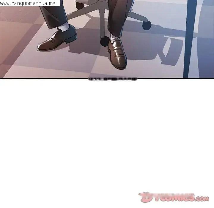 韩国漫画可以爱你吗/似曾相识的她韩漫_可以爱你吗/似曾相识的她-第122话在线免费阅读-韩国漫画-第63张图片