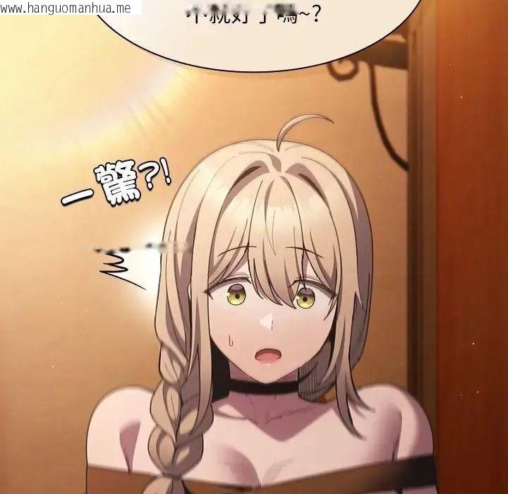 韩国漫画神圣陷阱/中了传教士的美人计韩漫_神圣陷阱/中了传教士的美人计-第55话在线免费阅读-韩国漫画-第193张图片