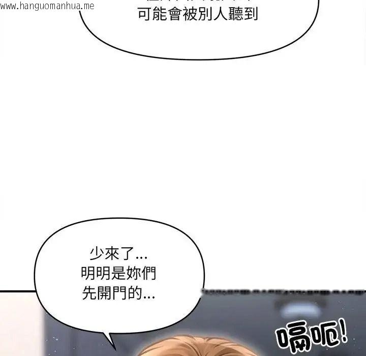 韩国漫画单身育儿好寂寞韩漫_单身育儿好寂寞-第2话在线免费阅读-韩国漫画-第48张图片