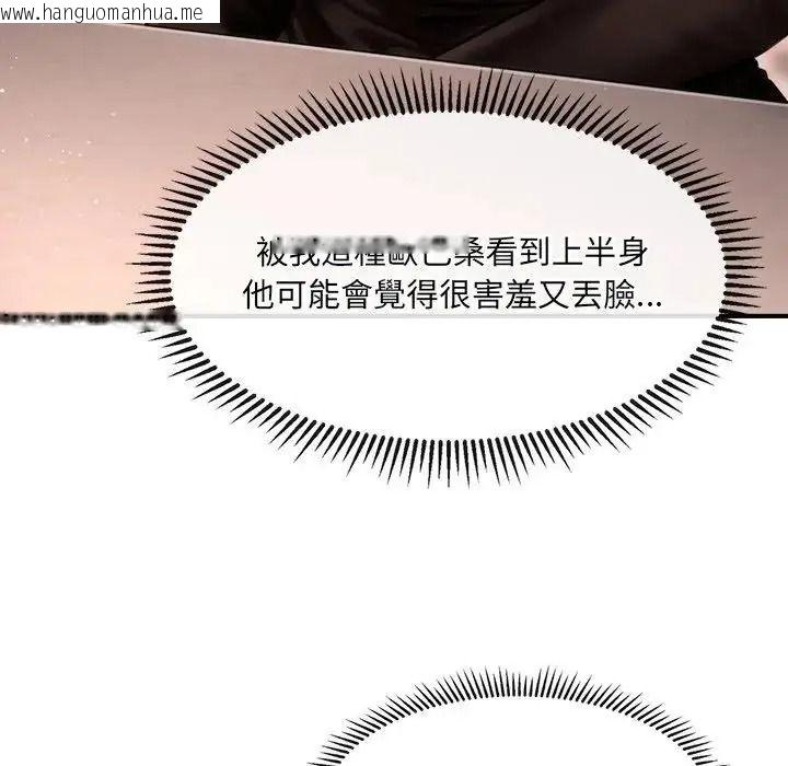 韩国漫画单身育儿好寂寞韩漫_单身育儿好寂寞-第5话在线免费阅读-韩国漫画-第129张图片